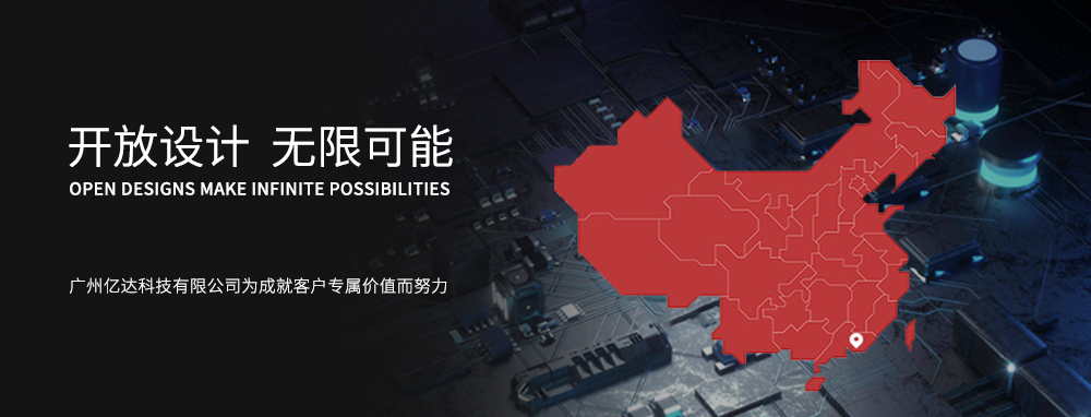 關(guān)于我們